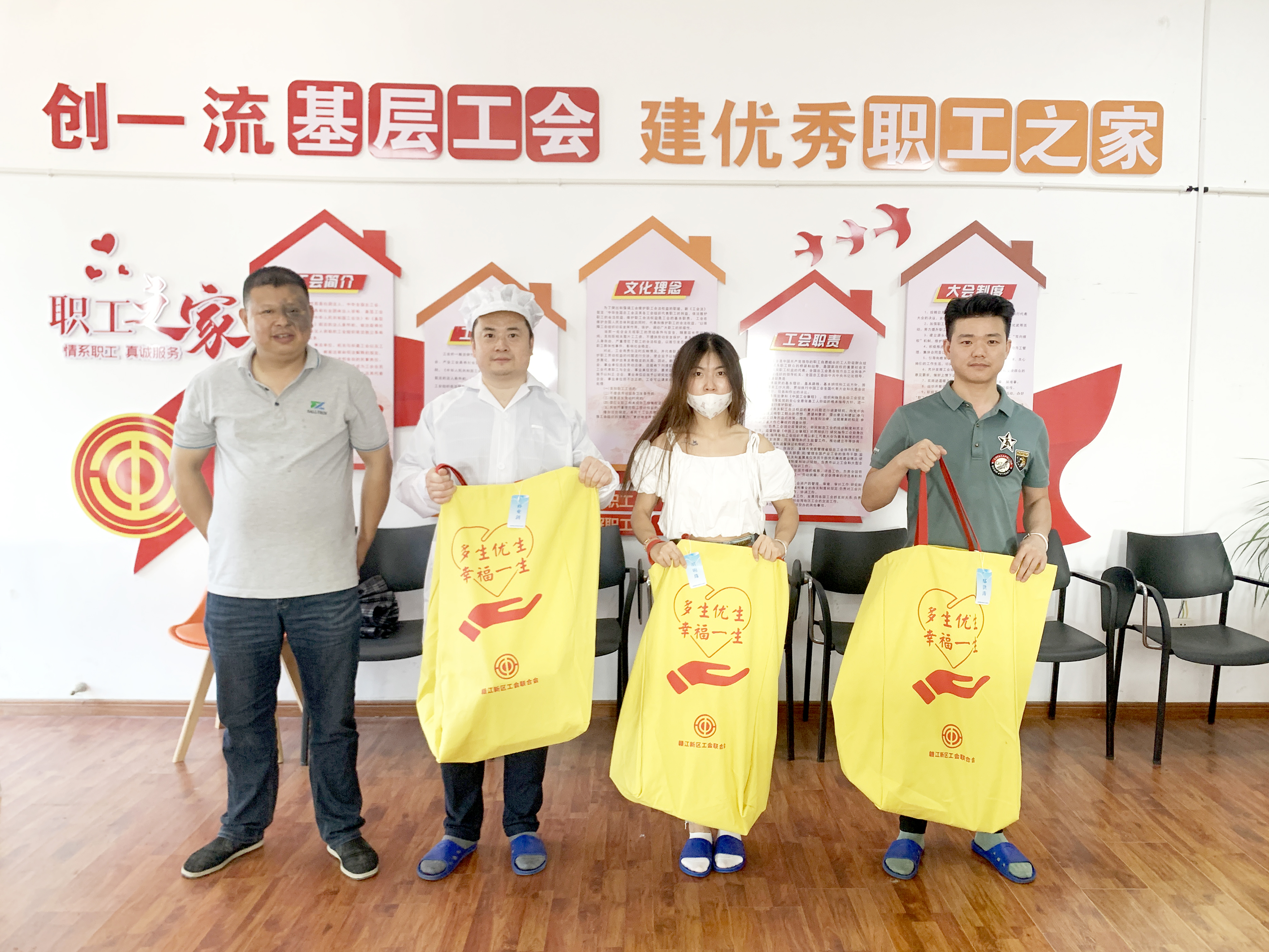 赣江新区工会联合会走进必一集团开展&ldquo;慰问二胎家庭&rdquo;活动